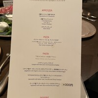 オービカ モッツァレラバー 梅田店 - 