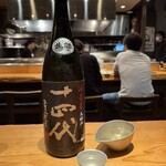 焼きとりの　とりこ - 