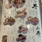 奥藤本店 - 