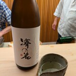 懐石料理 桝田 - 