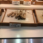 日本一 - 