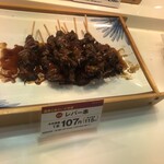 日本一 - 