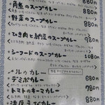 アプランティ - 