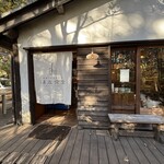 Ryokuyuu Shokudo & SPACE - 