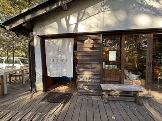 Ryokuyuu Shokudo & SPACE