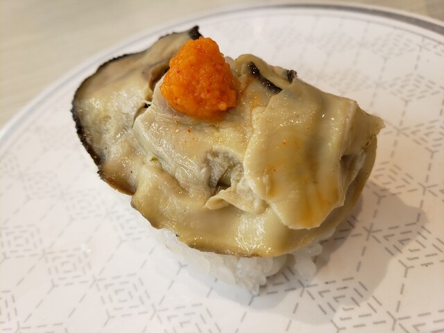 Hama Zushi Akishima Showa No Mori Ten