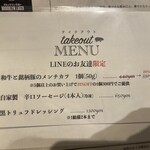 とんかつ けい太 - 