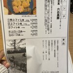 とんかつ けい太 - 