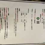 とんかつ けい太 - 