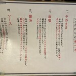 とんかつ けい太 - 