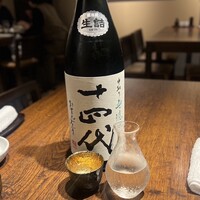 新宿うな鐵 はなれ -  新宿うな鐵 はなれ -