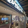 24世紀ラーメン あべのハルカス店