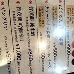 本格広島お好み焼き たにもと - 