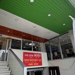 インデアンレストラン  ニューミラ - 