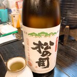 板くら慎之輔 - 