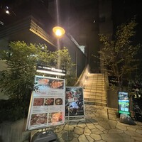 六本木焼肉　Kintan - 