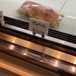 ブランジュリー パリの空の下 - 