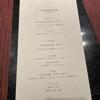 鮨・鉄板焼 彩 - 