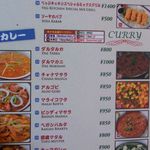 ベジキッチン - 