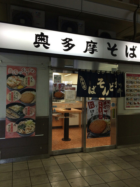 立川 学生におすすめのご飯選 ジャンル別人気店 食べログまとめ 立川 学生におすすめのご飯選 ジャンル別人気店 食べログまとめ