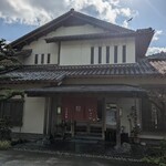 料理旅館いこい - 