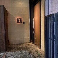 お料理 佐藤 - 