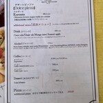 pizzeria pieno - メニュー