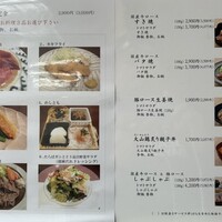 ざくろ TBS店 - 