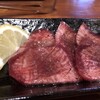ほるもん焼肉 たけし