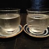 酒蔵BAR えん