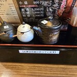 炭火焼豚丼 松風 - 