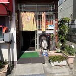 餃子ショップ - 