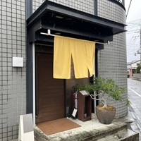 料理屋くおん - 