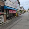 花水ラオシャン 本店