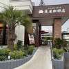 ASIAN CAFE 蓮屋珈琲店