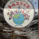 神戸トルコライス - 店内看板