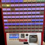 蒙古タンメン中本 - 未発表の下旬のメニューがわかってしまったw未食だけに楽しみ。