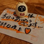 肴場あおもん - 