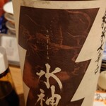 肴場あおもん - 