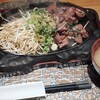 鉄板焼 32