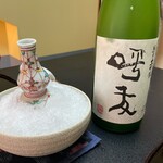 山玄茶 - 
