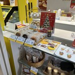 FAKE surprise sweets  - 