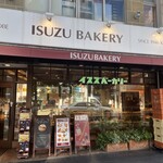 イスズベーカリー - 