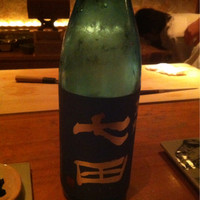 きたむら - 