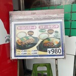 レストラン＆コーヒーソルト - 