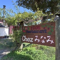 chez みなみ - 