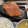 焼肉 あぶる。 大塚店