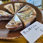 春日原 十八 - 