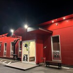 とちぎ和牛専門店　焼肉だんらん - 