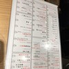寿司トおでん にのや 横浜店
